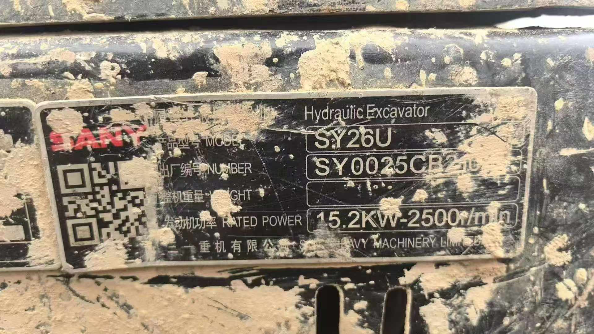 Buy Sany SY26U Used Excavator / 4