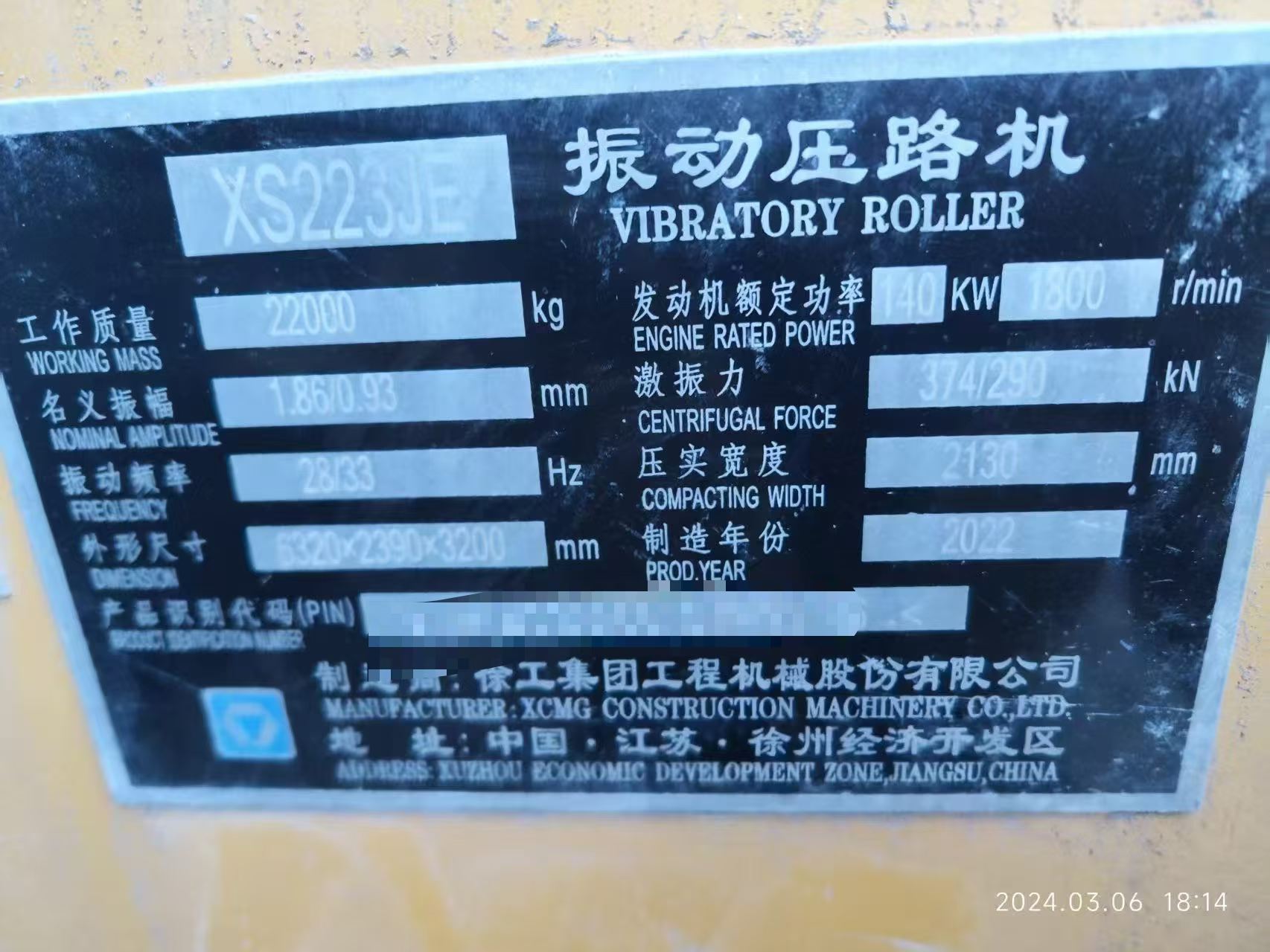 Buy XCMG XE2000 Used Excavator / 6