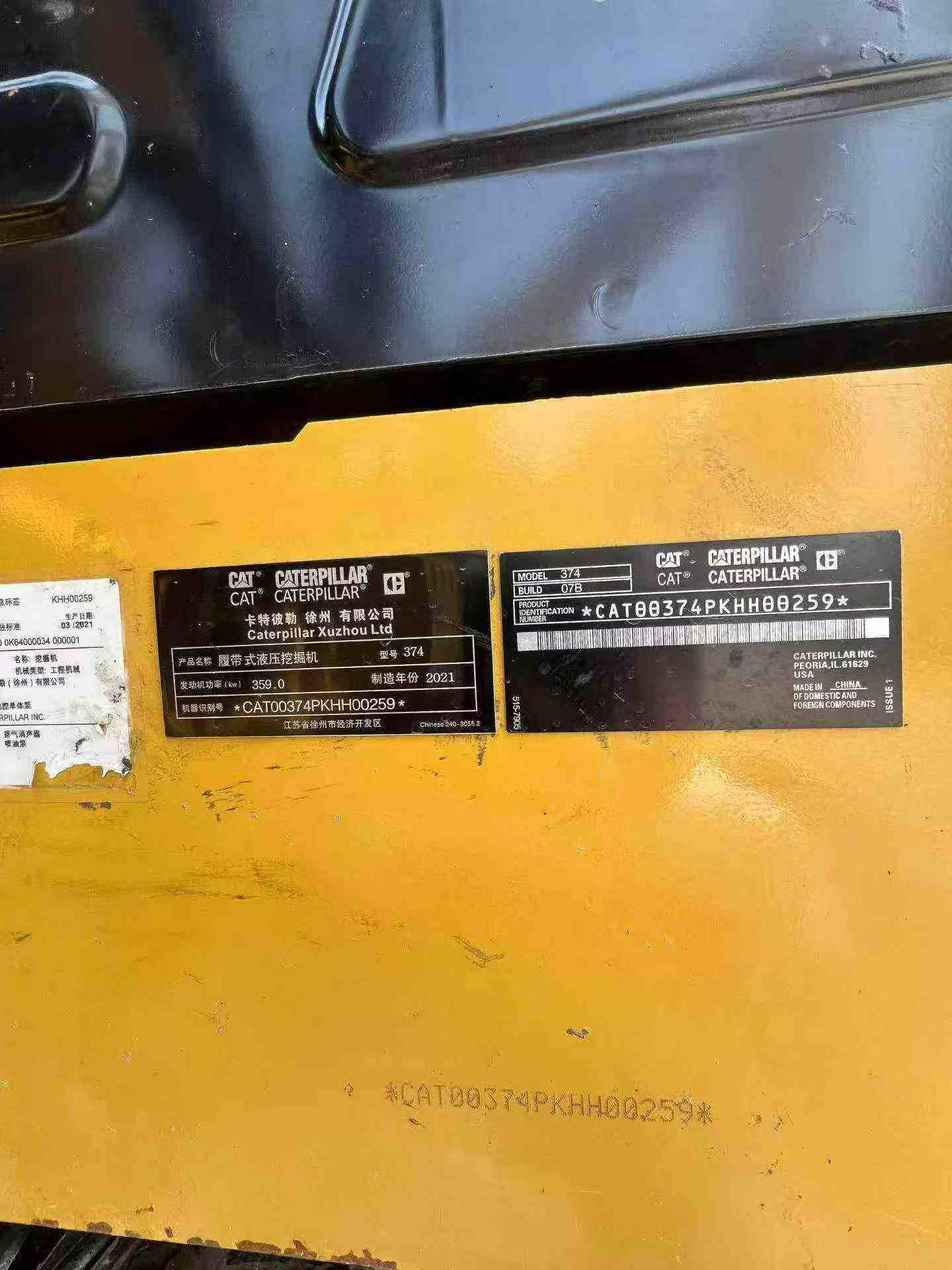 Buy Caterpillar 374D Used Excavator / 3 Buy Caterpillar 374D Used Excavator / 3