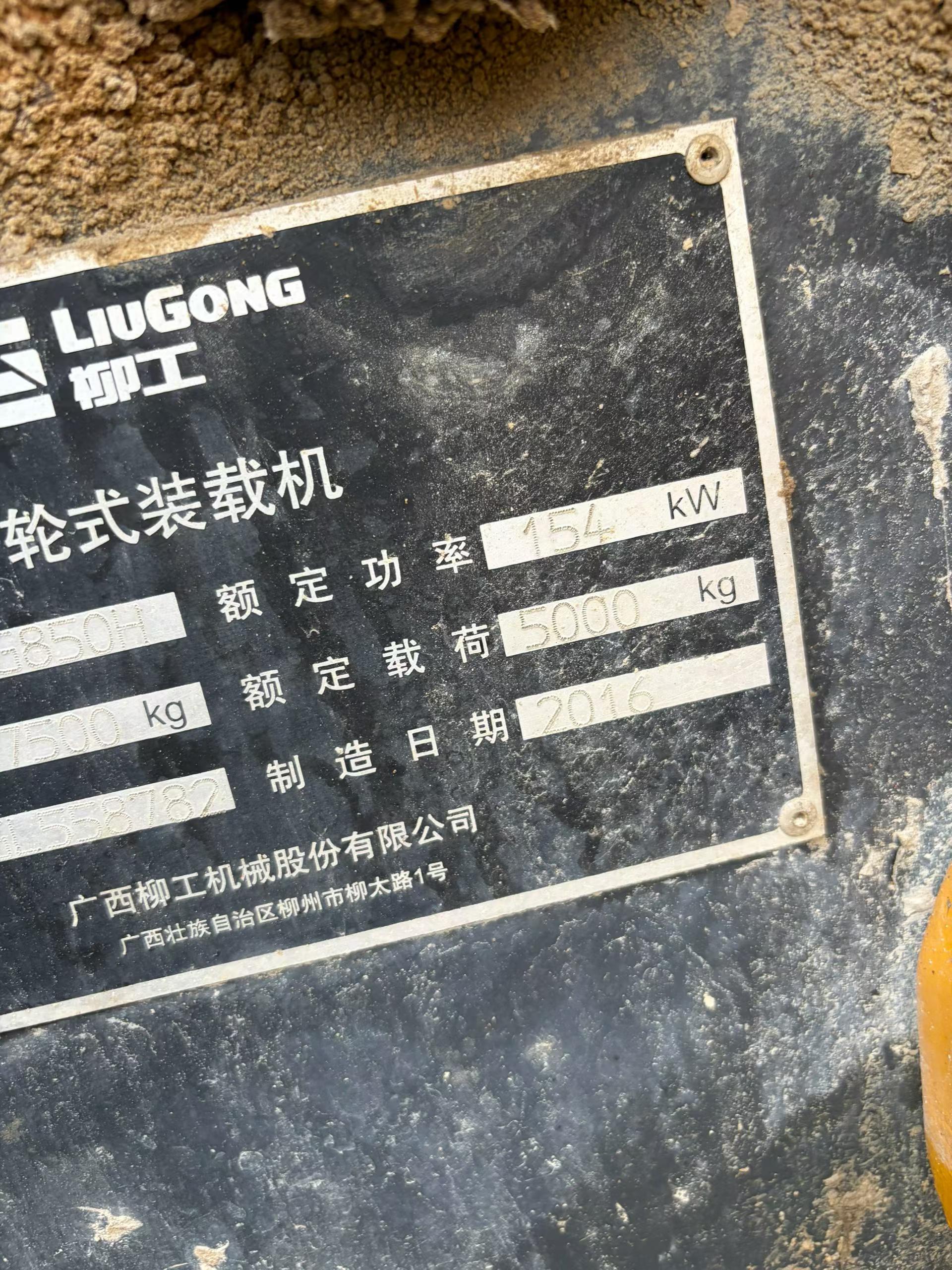 Buy LiuGong CLG850H Used Loader / 7