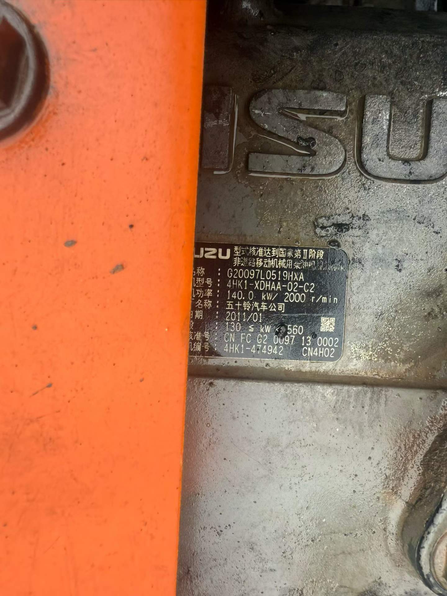 Buy Hitachi EX200-3 Used Excavator / 7