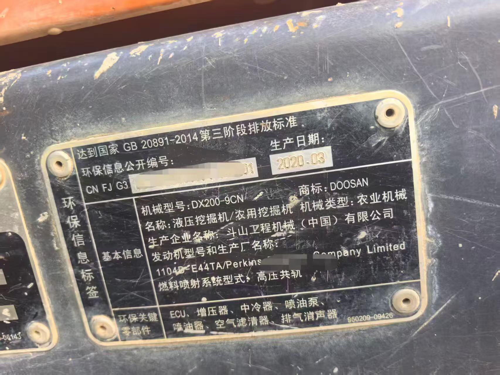 Buy Doosan DX20Z Used Excavator / 7