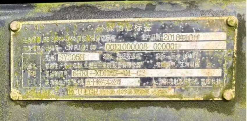 Buy Sany SY305C Used Excavator / 4