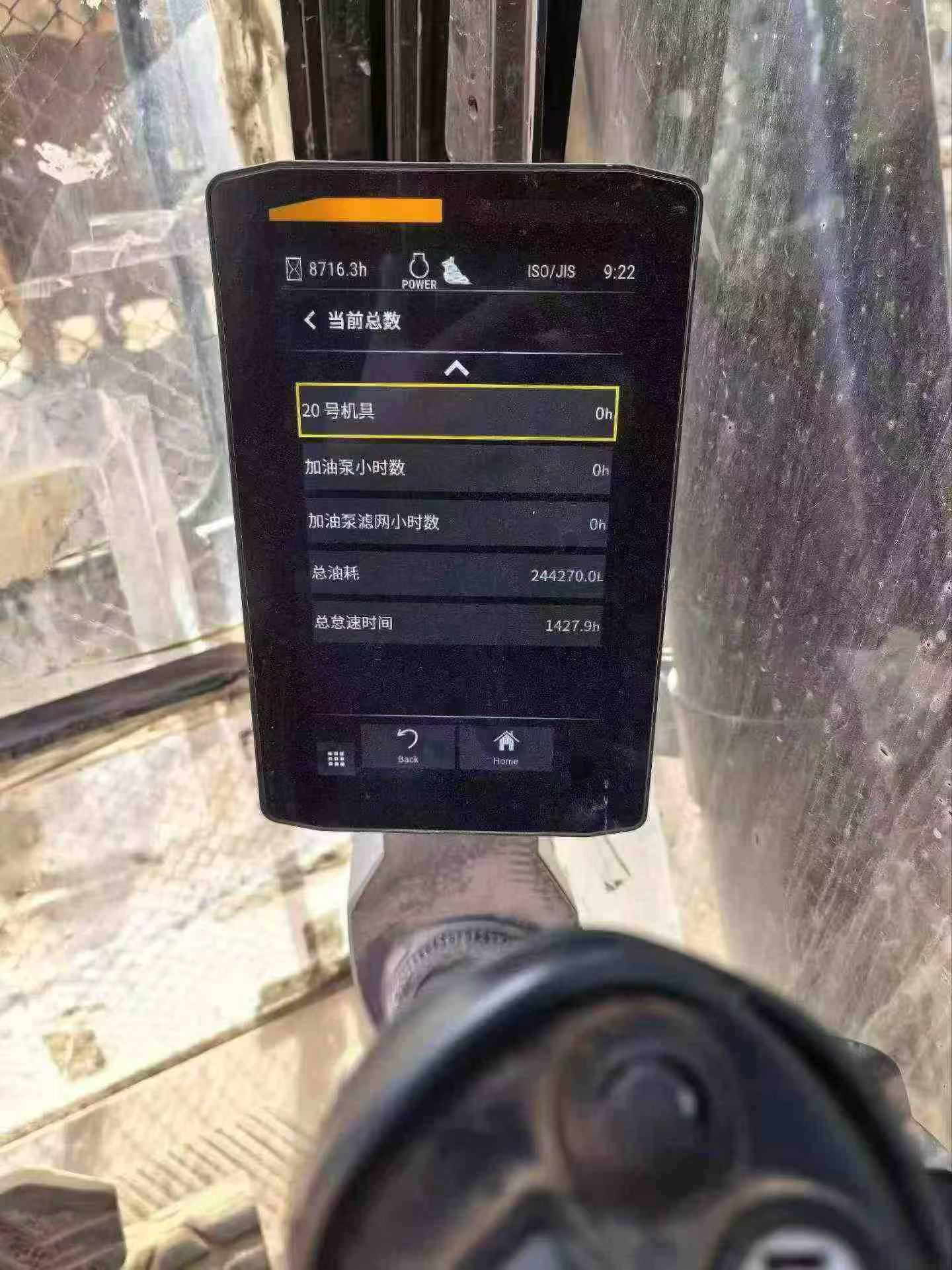 Buy Caterpillar 336E Used Excavator / 4