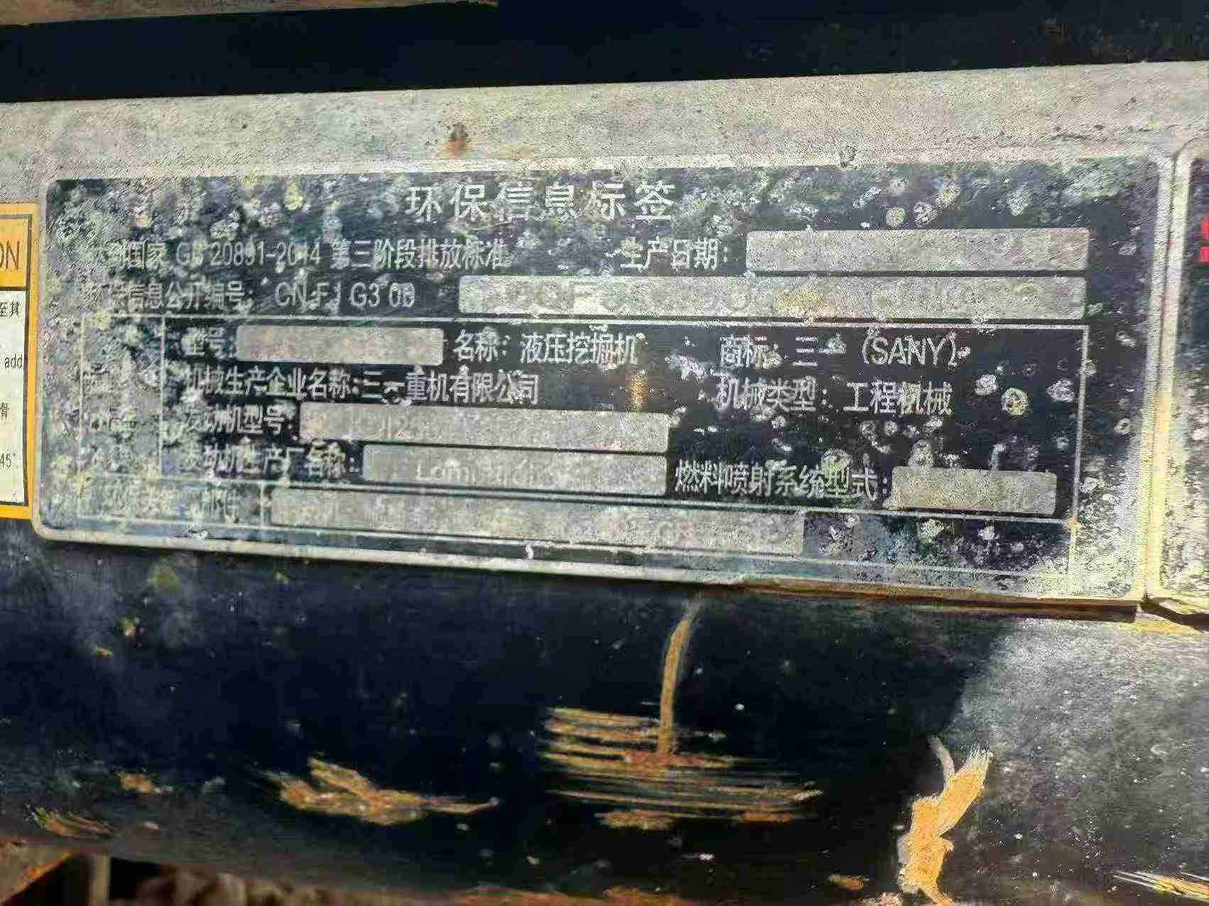 Buy Sany SY70C Used Excavator / 4