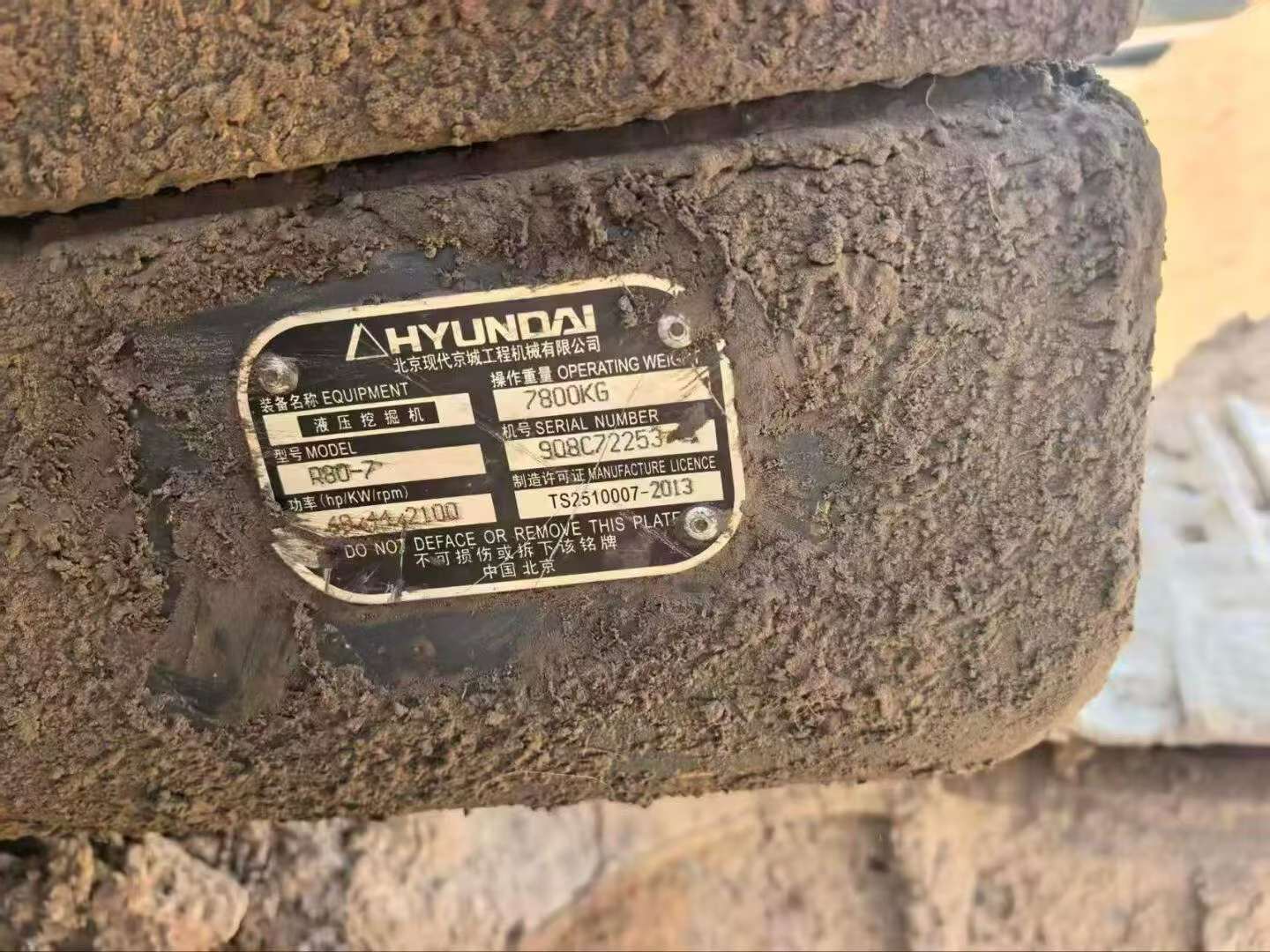 Buy Hyundai R80-7 Used Excavator / 8