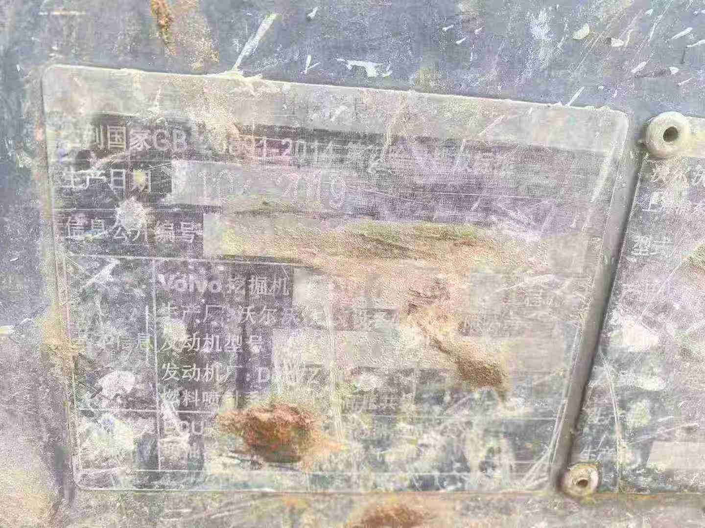 Buy Volvo EC210B Used Excavator / 6