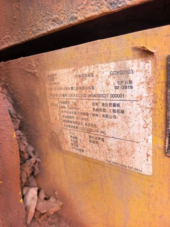 Buy Caterpillar 336E Used Excavator / 1