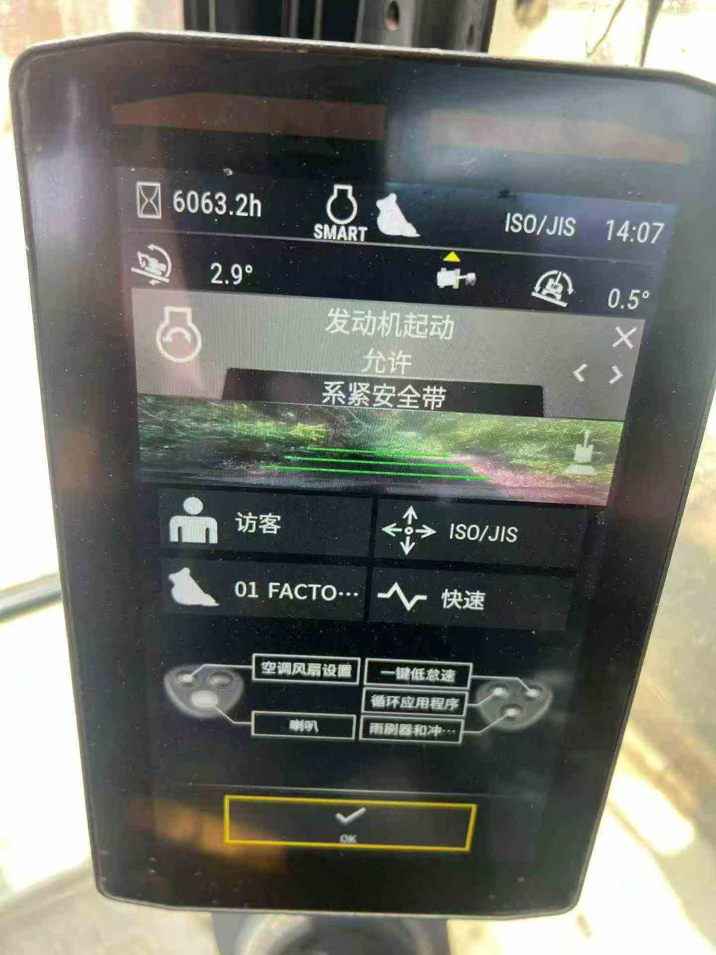 Buy Caterpillar 374D Used Excavator / 5