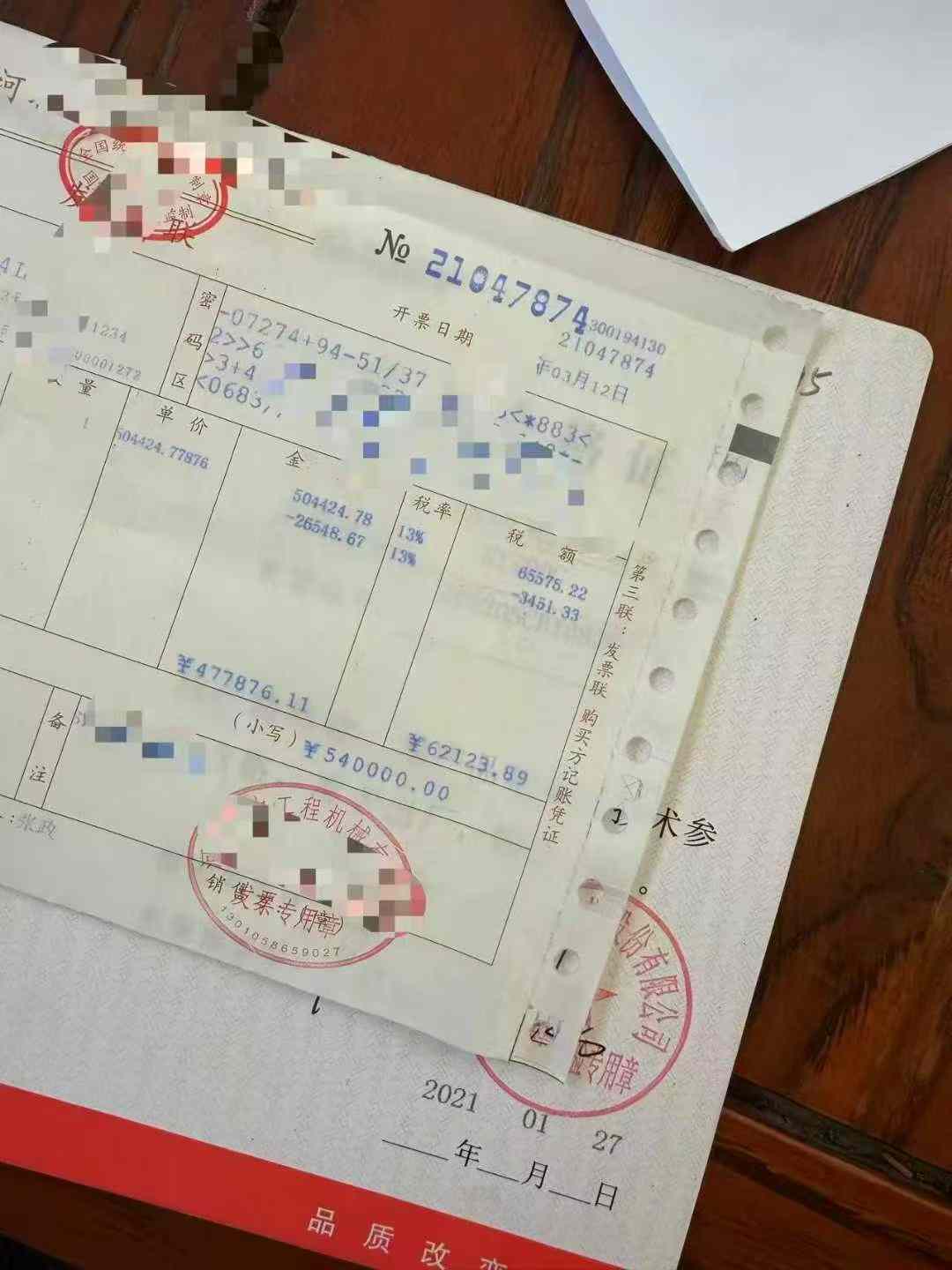 Buy Sany SY200C Used Excavator / 8