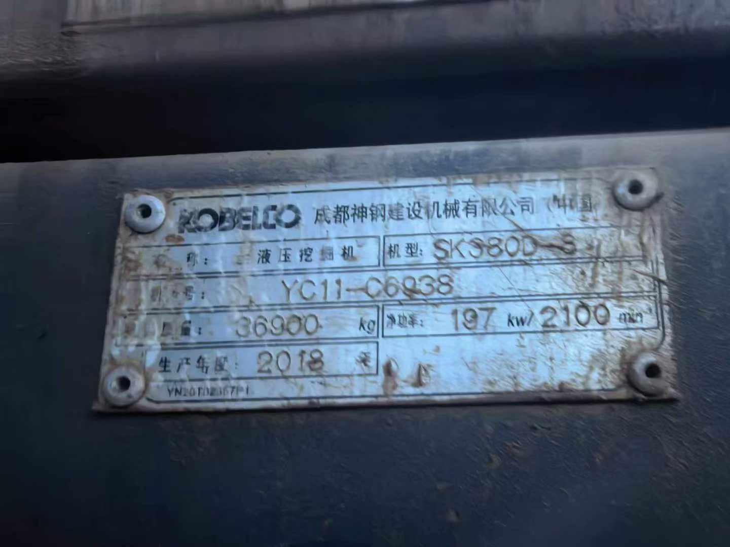 Buy Kobelco SK380D Used Excavator / 9