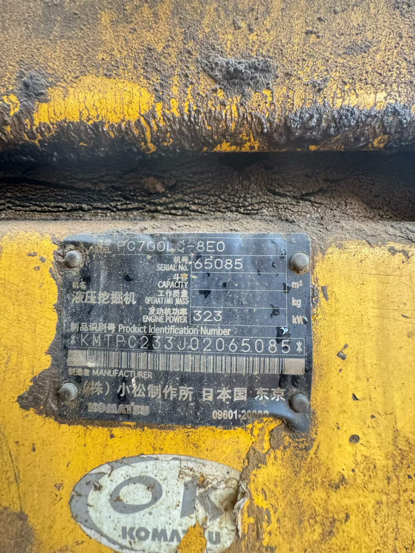 Buy Komatsu WA700-3 Used Excavator / 2