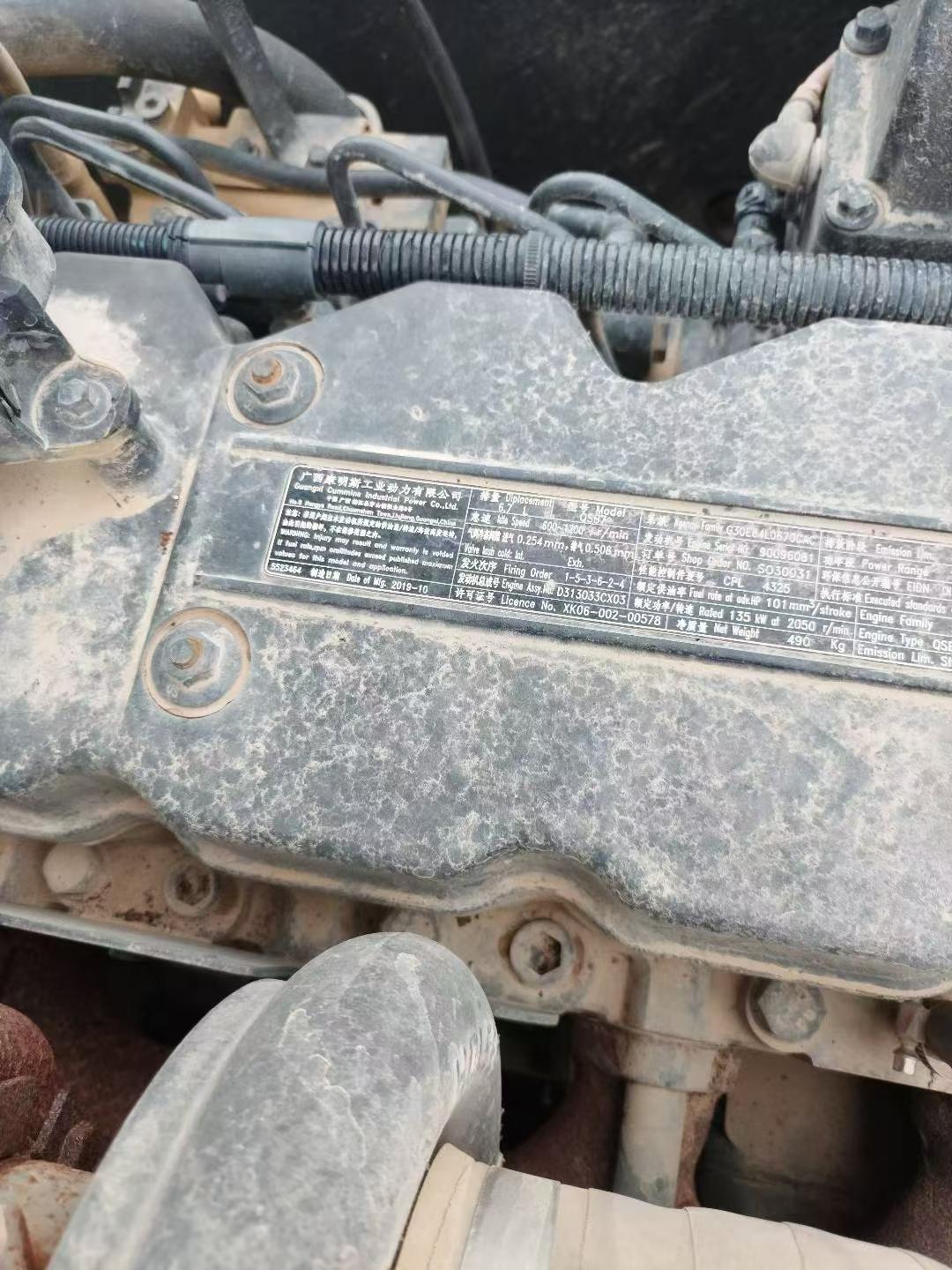 Buy XCMG XE200 Used Excavator / 7 Buy XCMG XE200 Used Excavator / 7