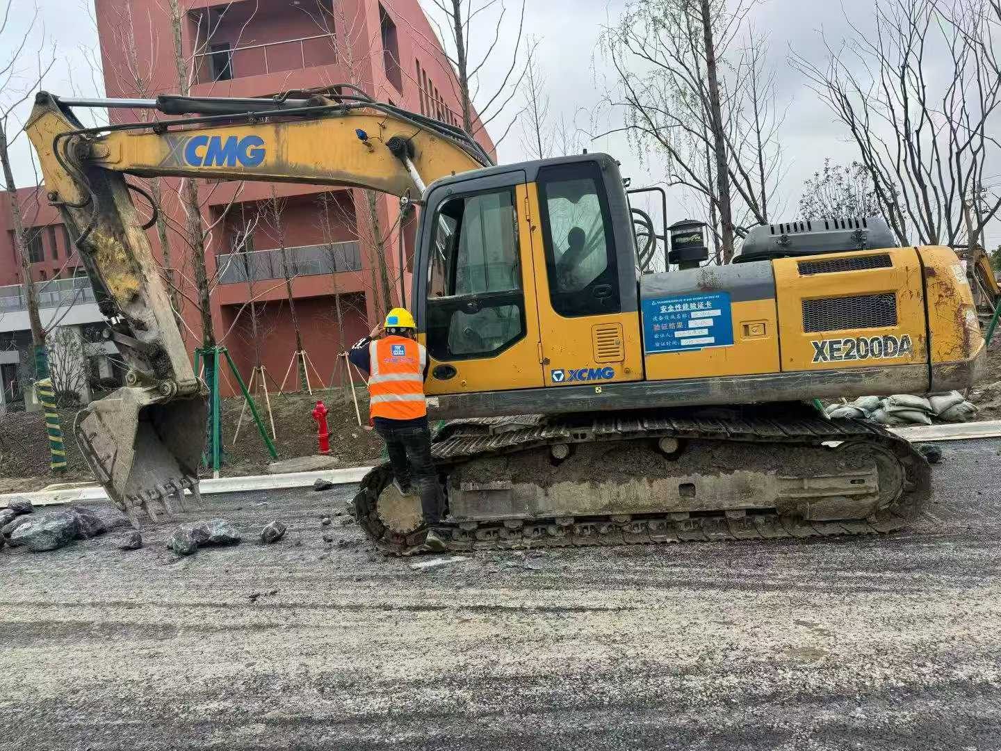 Buy XCMG XE200 Used Excavator / 9