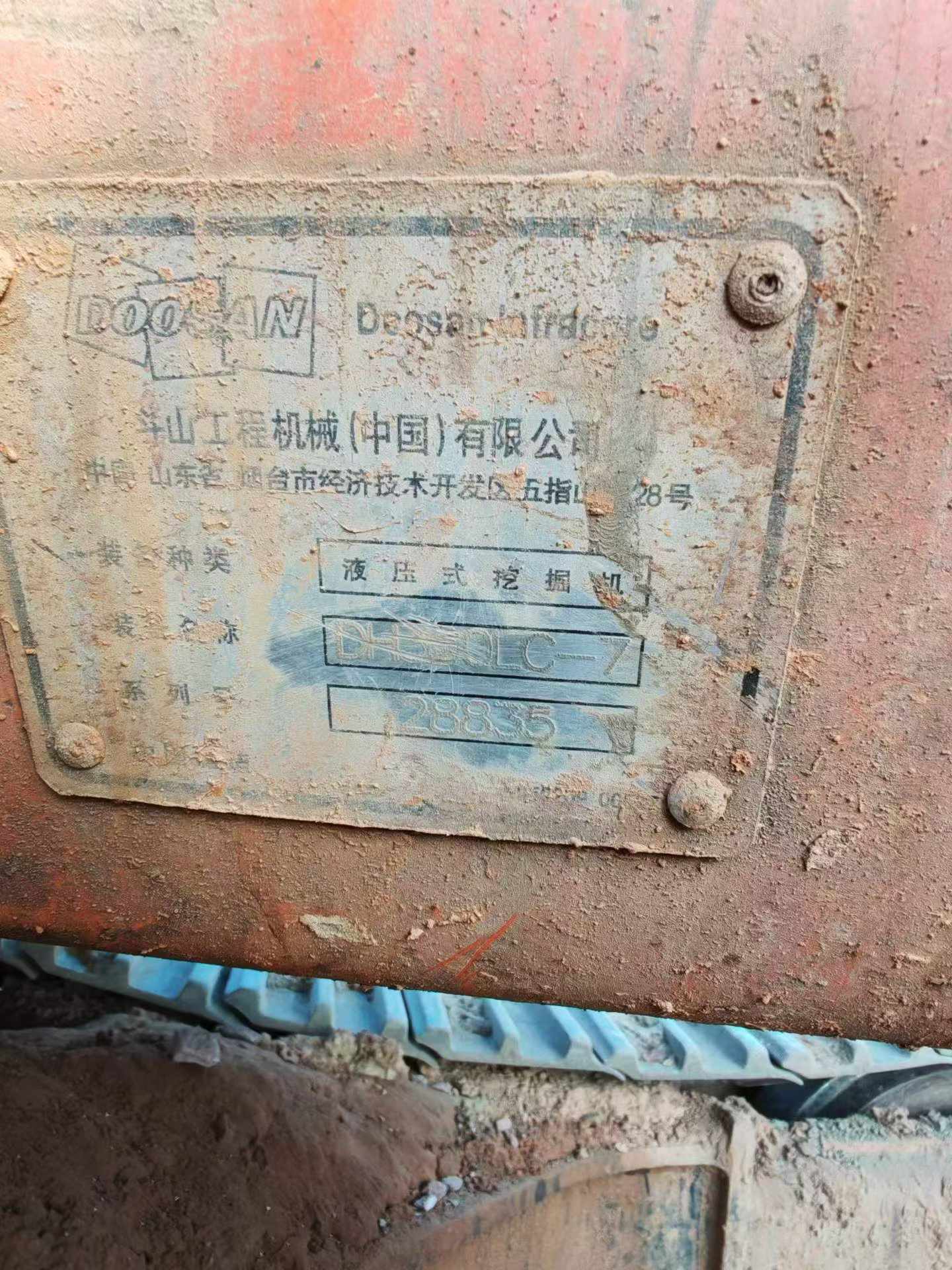 Buy Doosan DH300-7 Used Excavator / 9