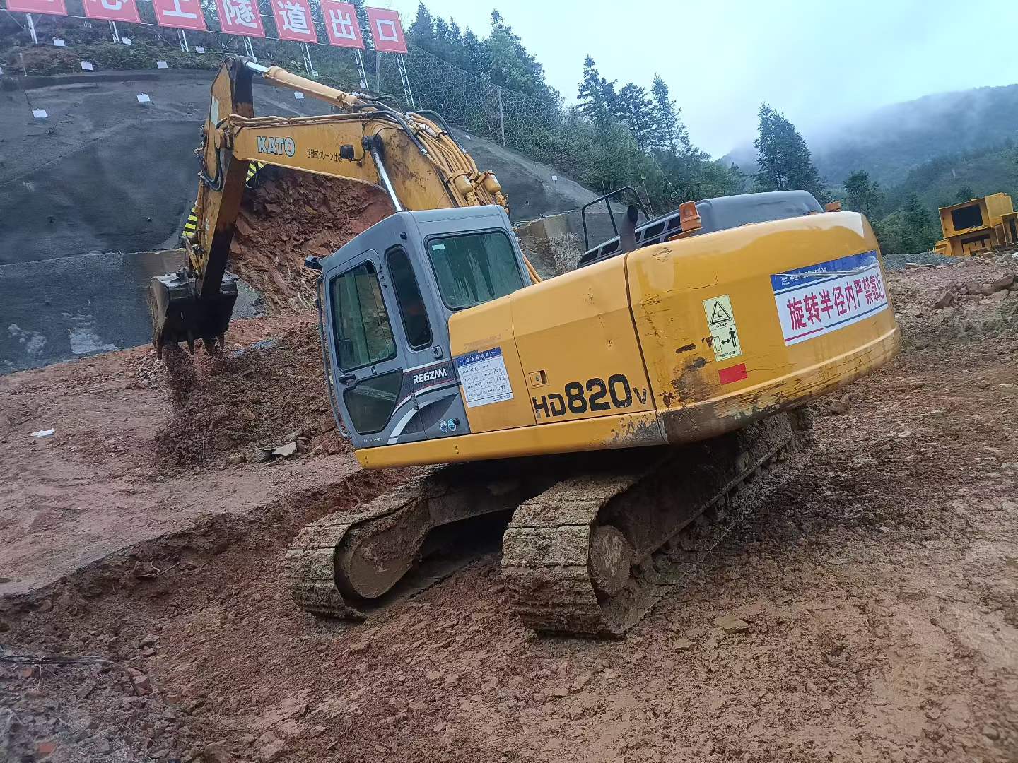 Buy Kato HD820 Used Excavator / 3