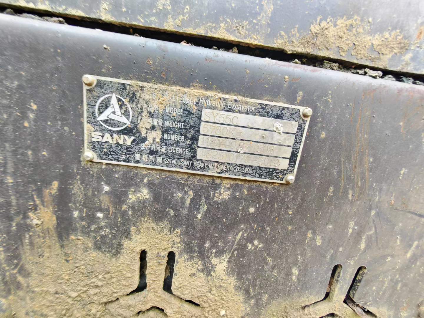 Buy Sany SY55 Used Excavator / 7