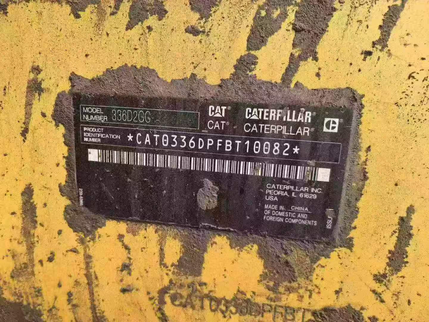 Buy Caterpillar 336E Used Excavator / 7 Buy Caterpillar 336E Used Excavator / 7