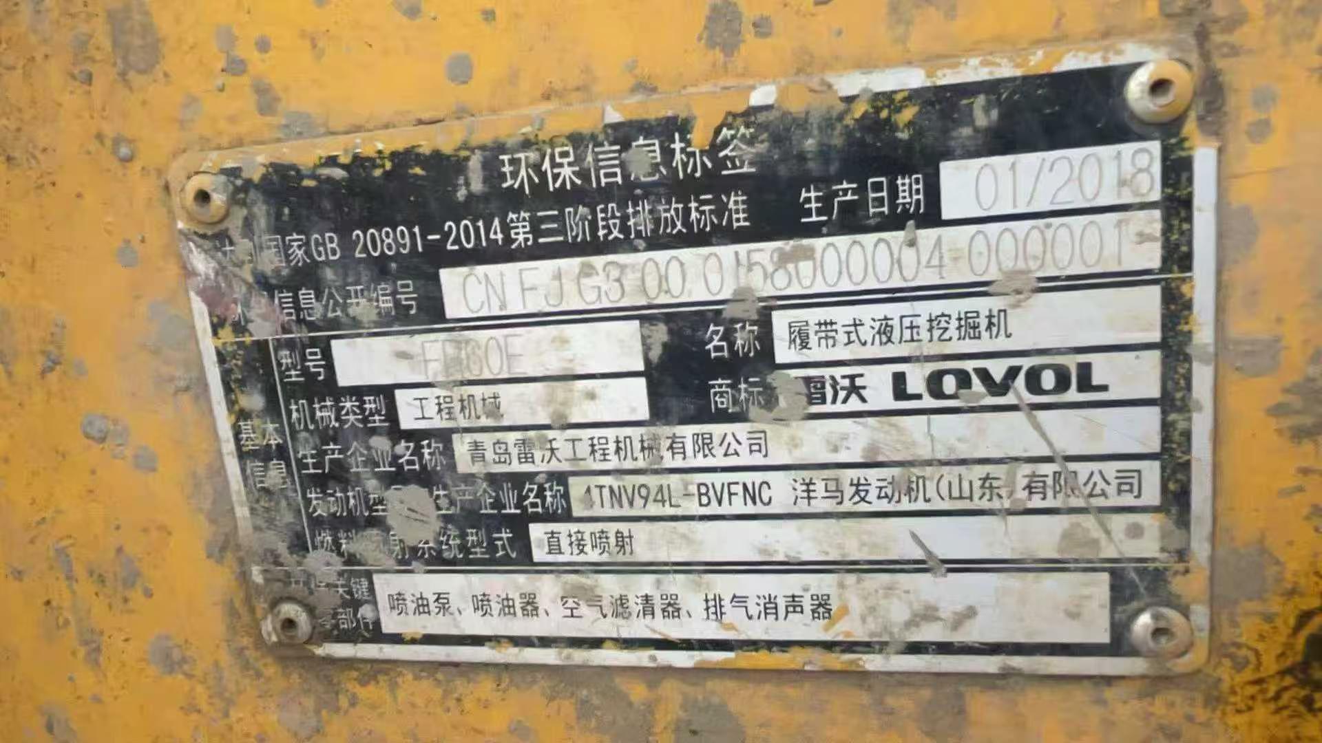 Buy Yanmar B3-3 Used Excavator / 4 Buy Yanmar B3-3 Used Excavator / 4