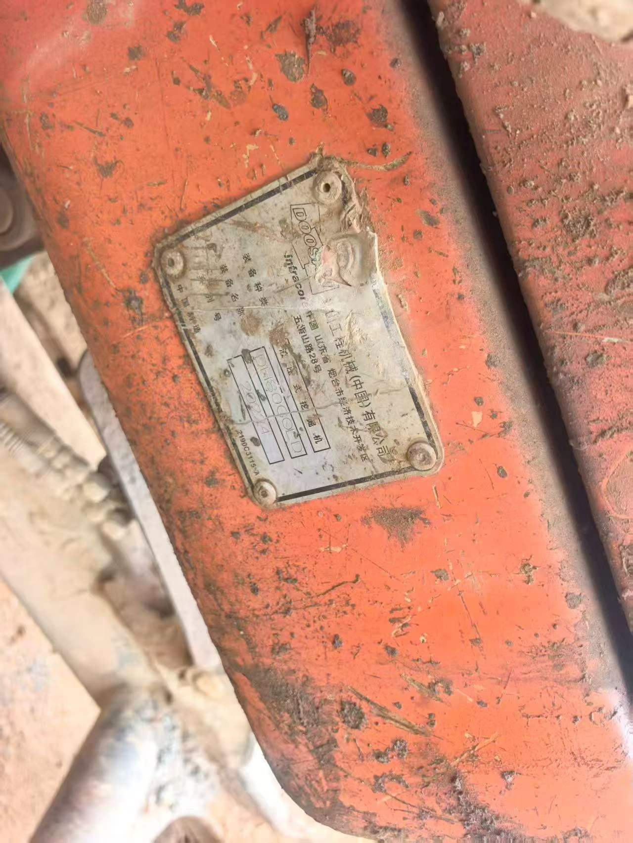 Buy Doosan DH80 Used Excavator / 9