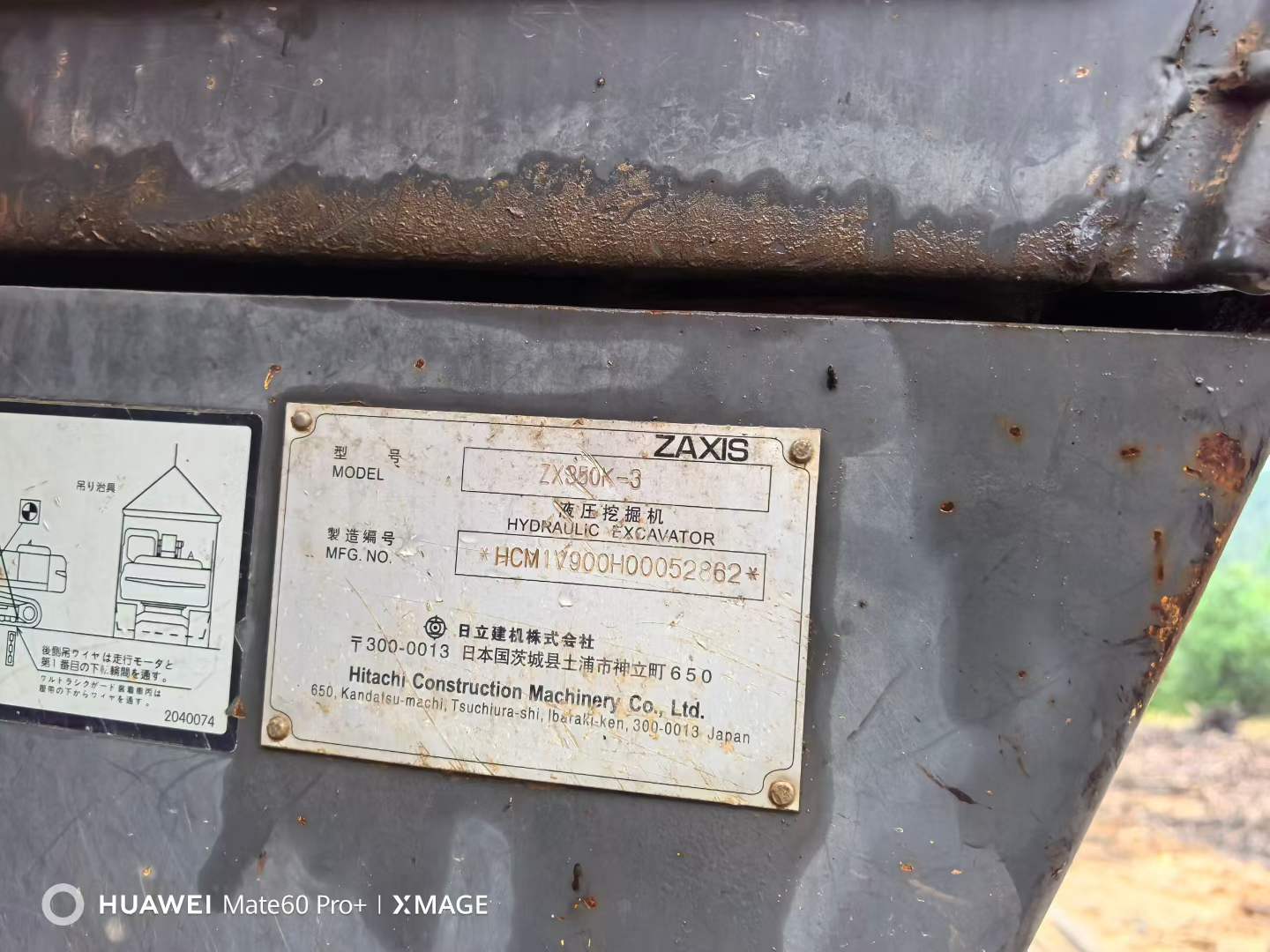 Buy Hitachi EX350H-5 Used Excavator / 9