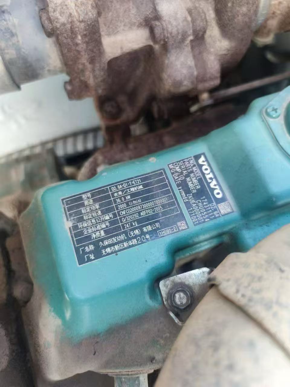 Buy Volvo EC55 Used Excavator / 3