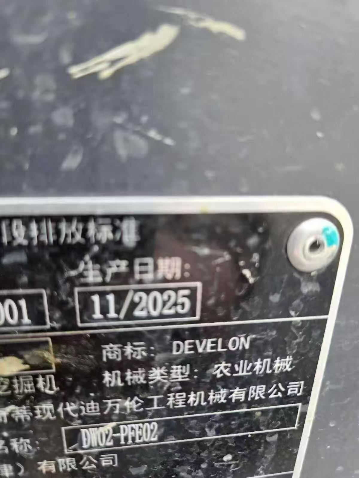 Buy Doosan DH60 Used Excavator / 4