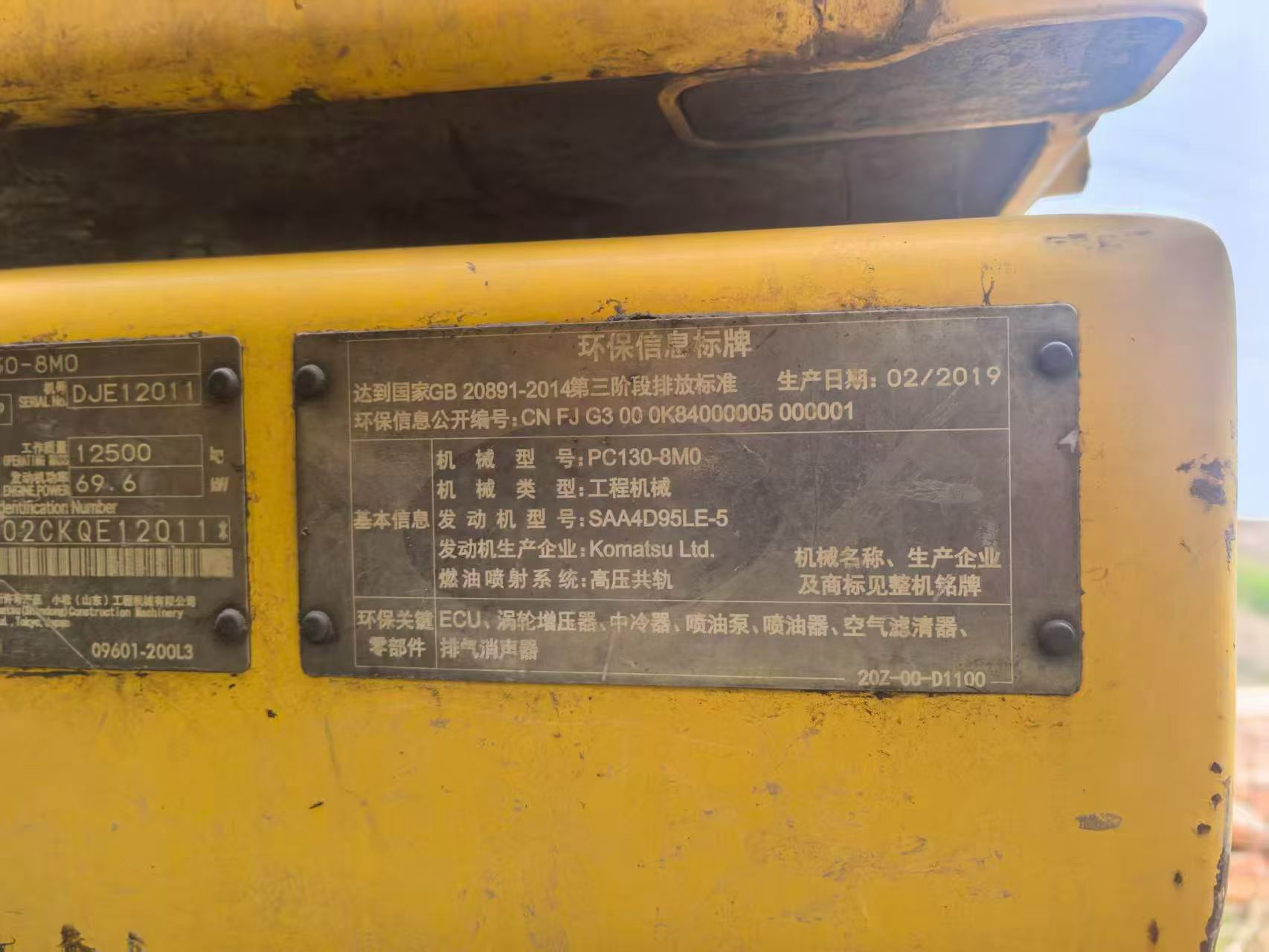 Buy Komatsu PC130-8 Used Excavator / 8