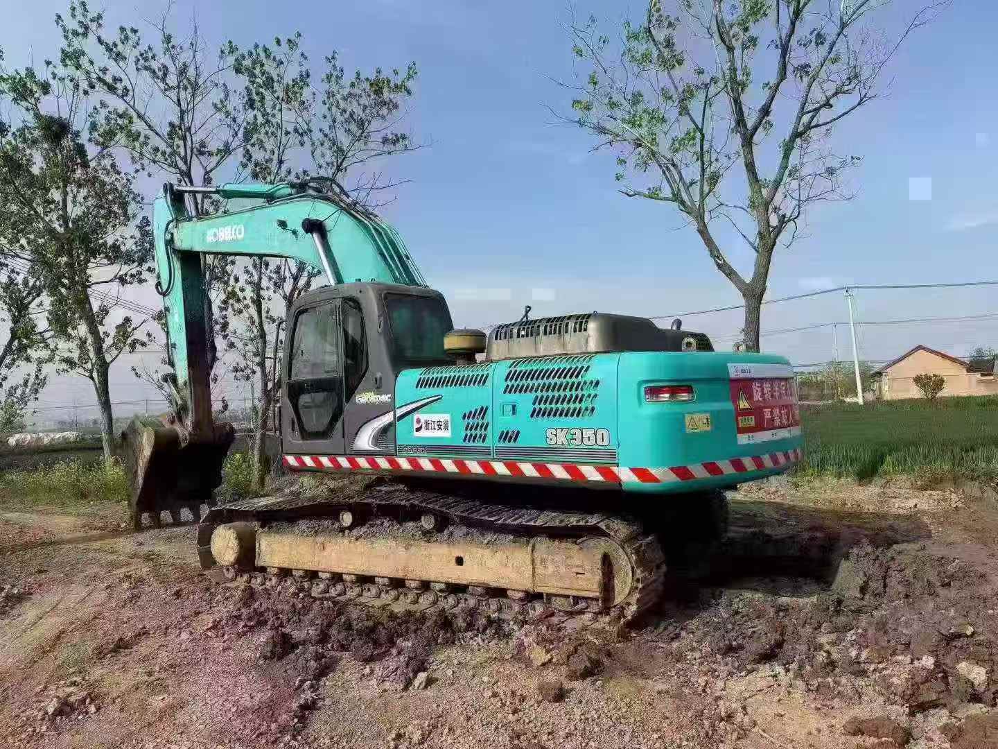 Buy Kobelco SK350-8 Used Excavator / 6