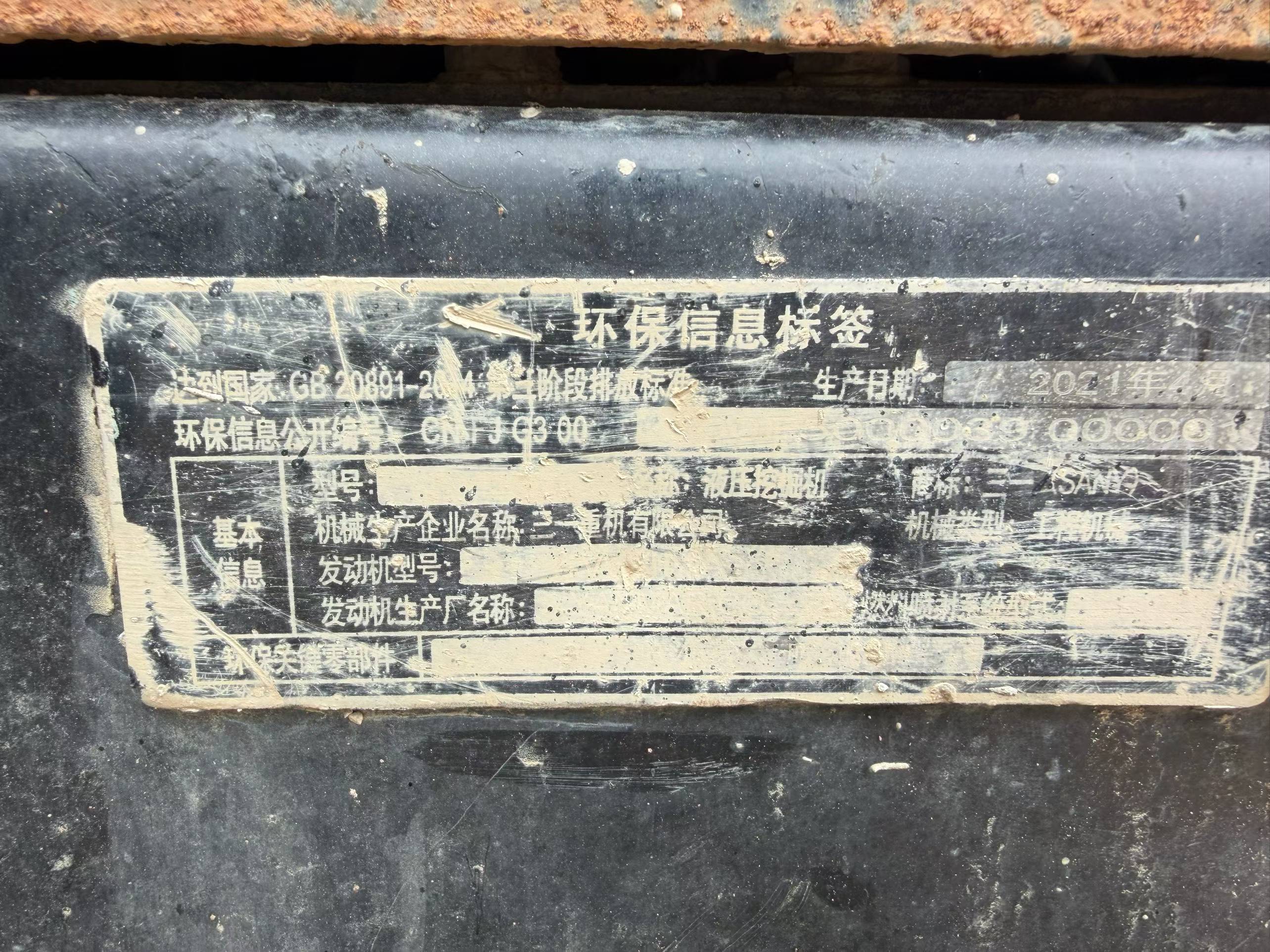 Buy Sany SY26U Used Excavator / 9