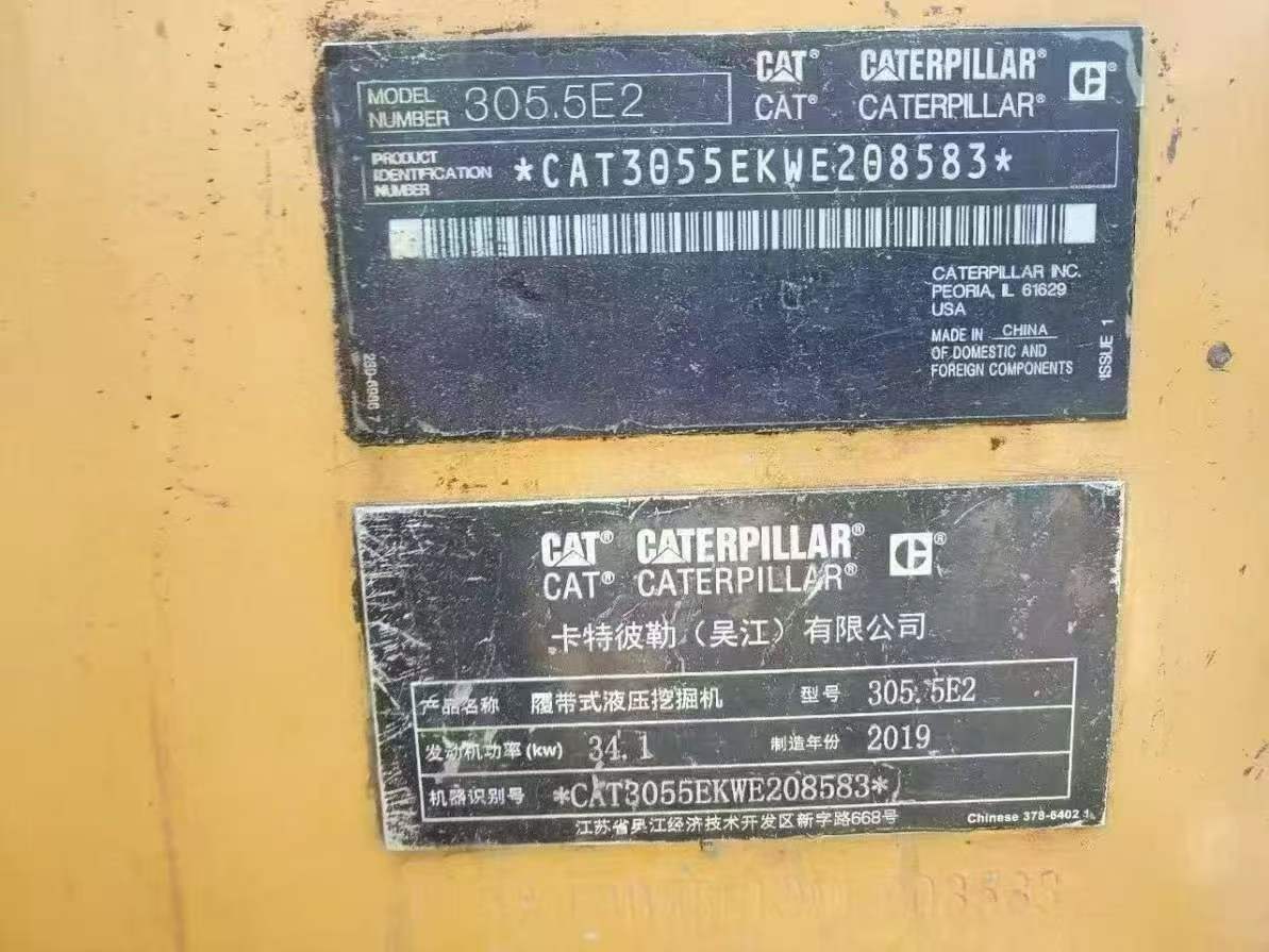 Buy Caterpillar 305.5 Used Excavator / 8