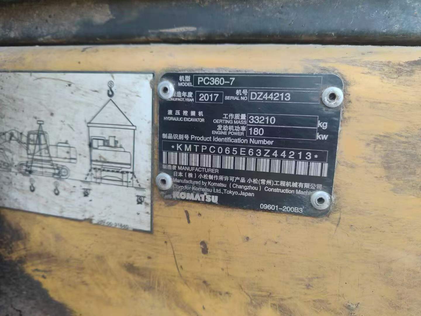 Buy Komatsu PC360-7 Used Excavator / 5