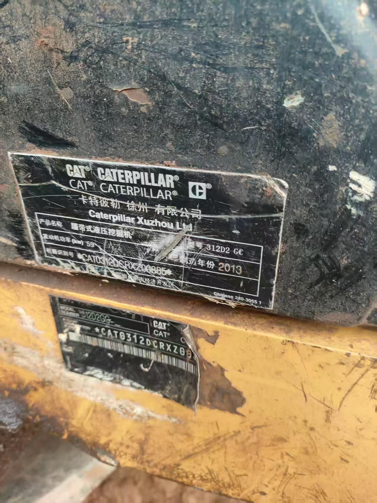 Buy Caterpillar 312 Used Excavator / 3