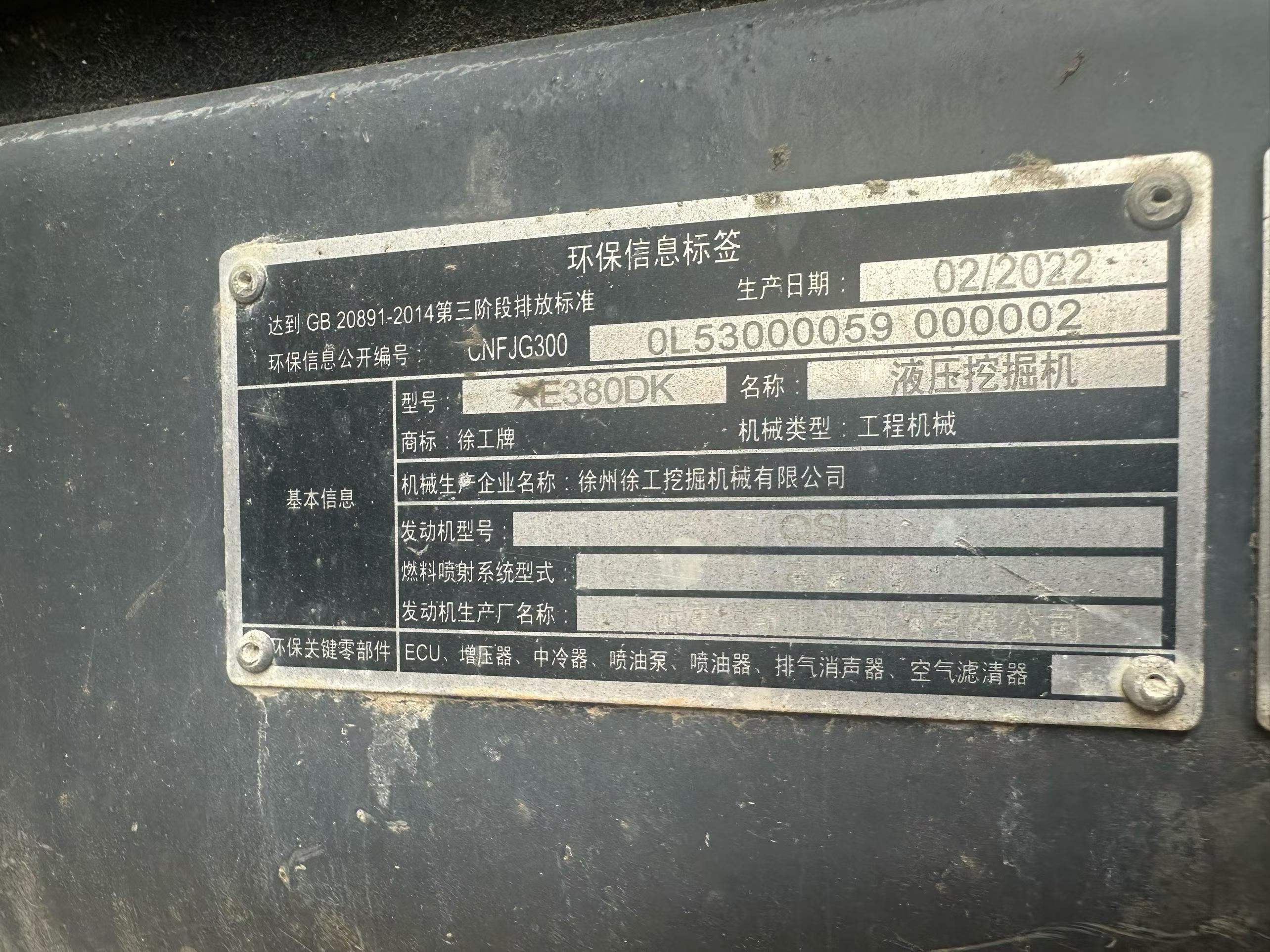 Buy XCMG XE380K Used Excavator / 6