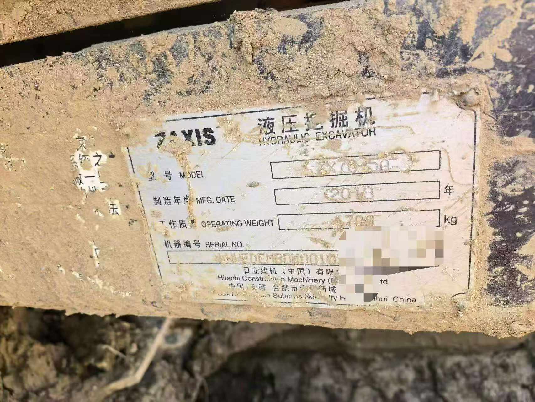 Buy Hitachi ZX70-5A Used Excavator / 5