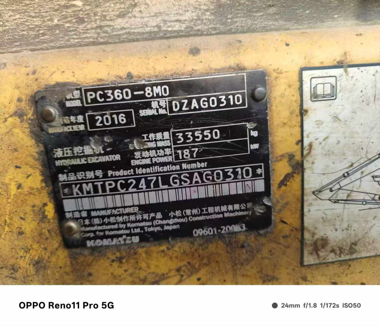 Buy Komatsu PC360-7 Used Excavator / 4