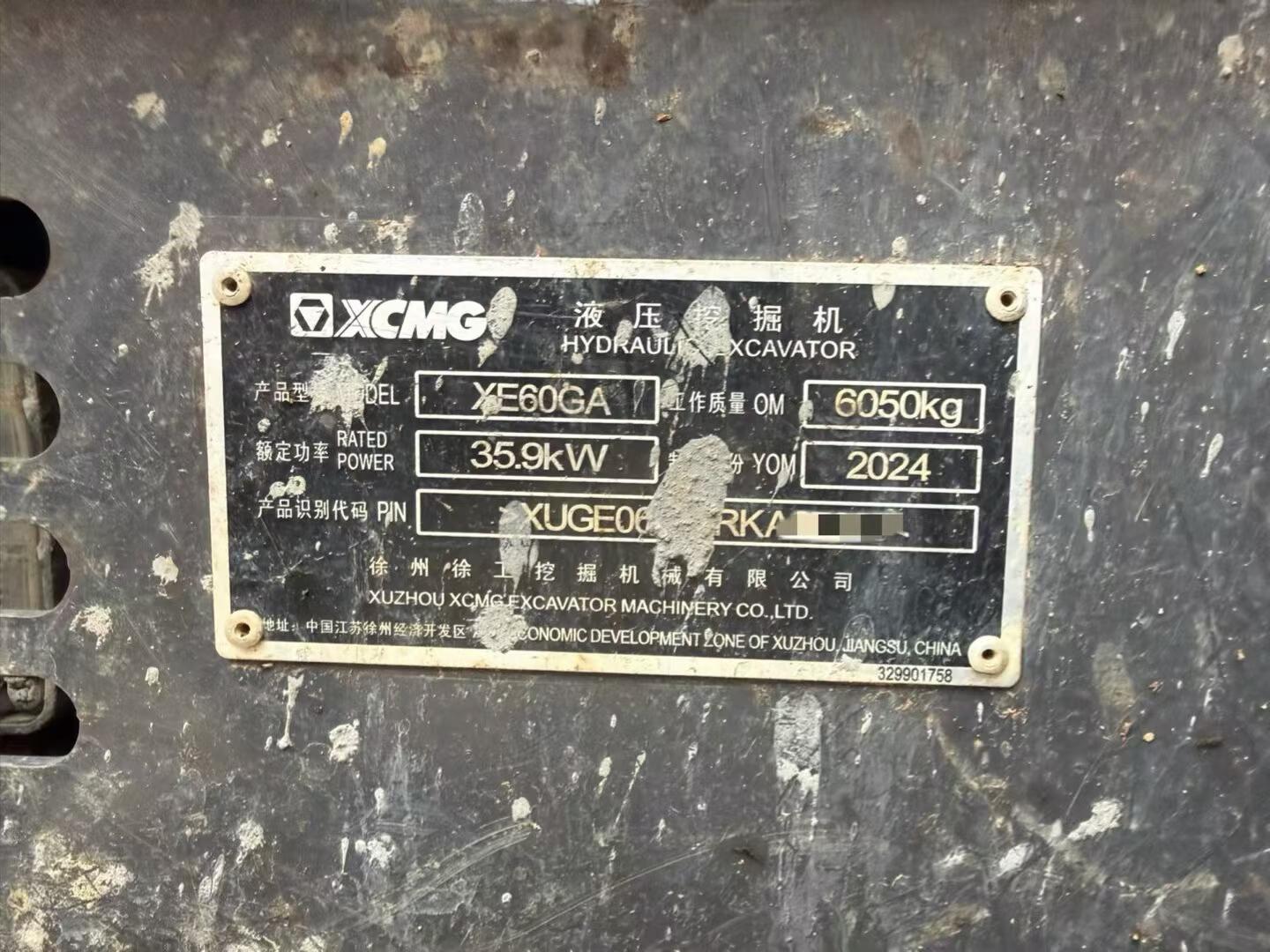Buy XCMG XE60G Used Excavator / 2