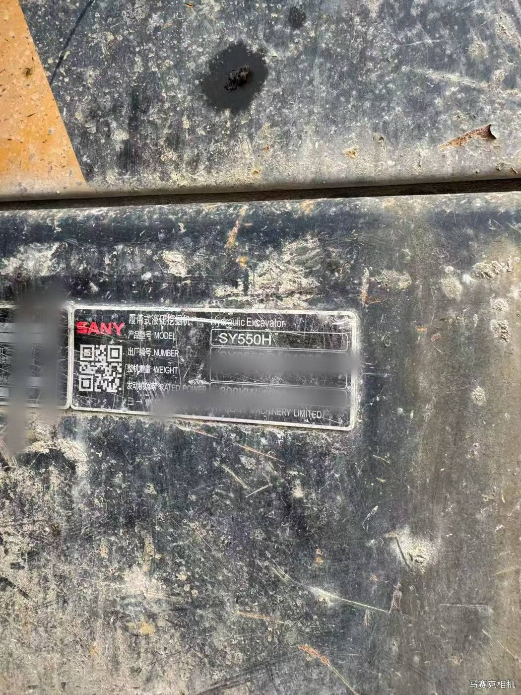 Buy Sany SY550H Used Excavator / 9
