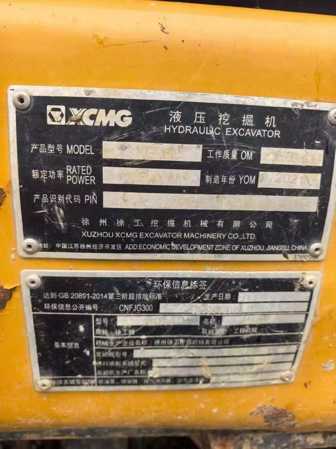 Buy XCMG XE26U Used Excavator / 7