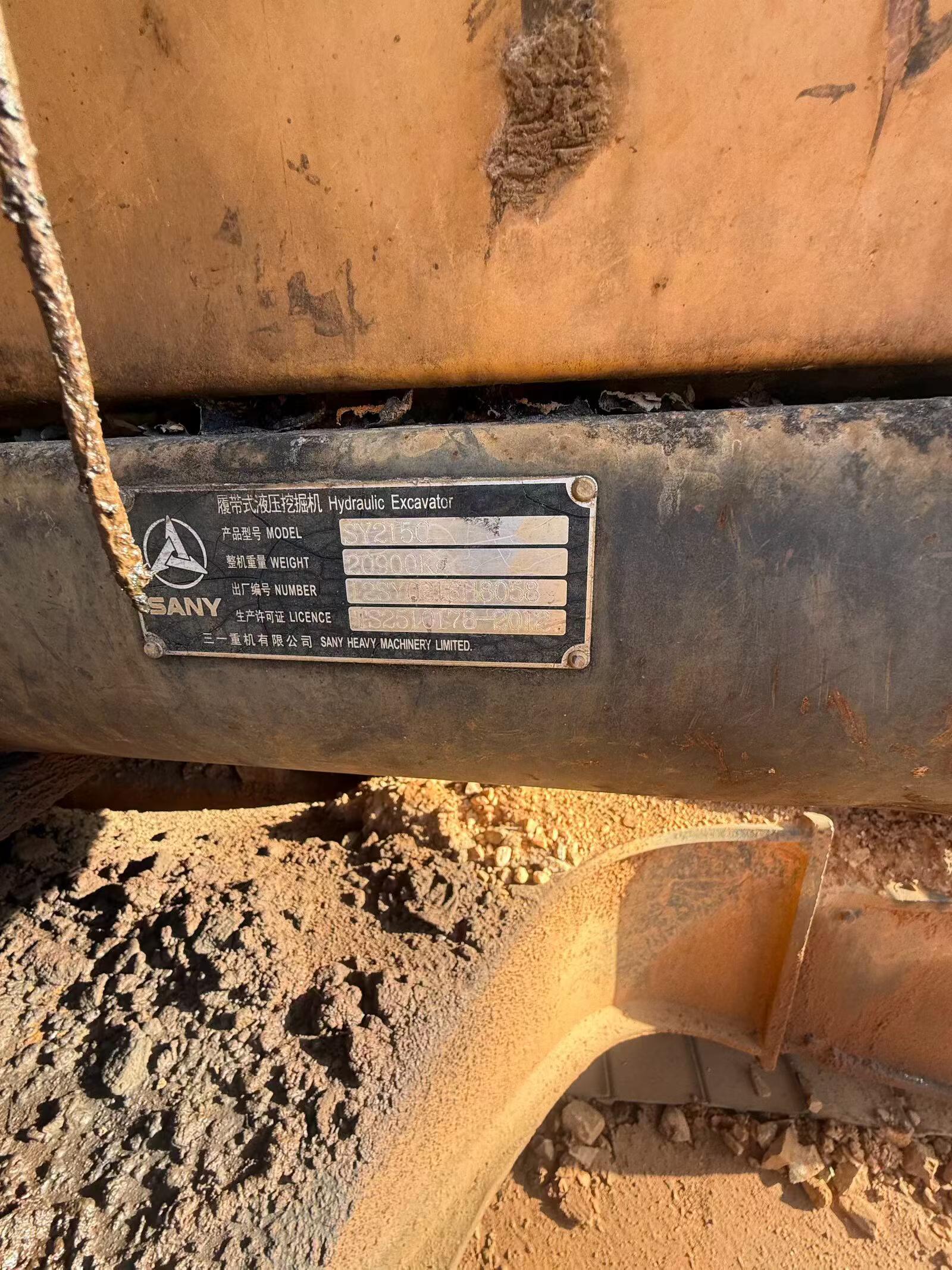 Buy Sany SY215C-8 Used Excavator / 5