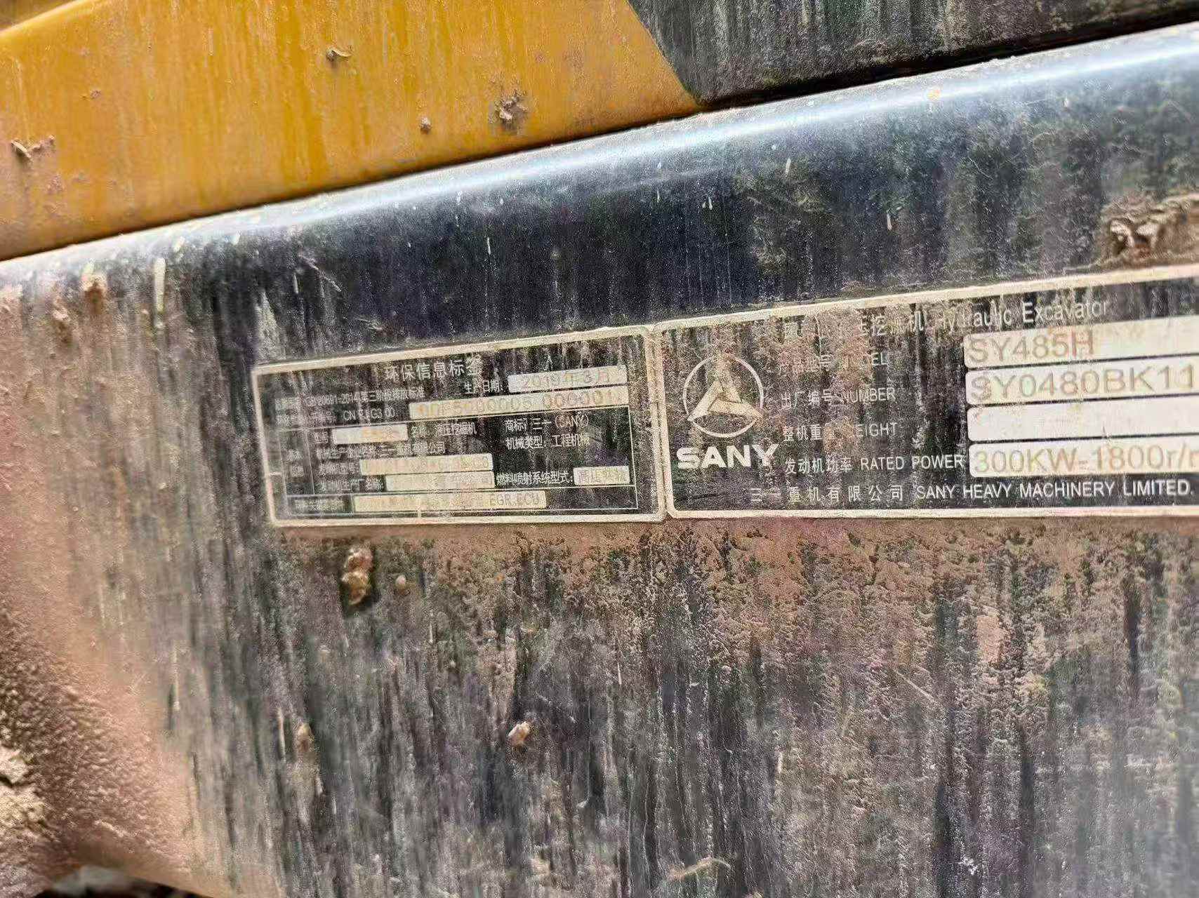 Buy Sany SY485C Used Excavator / 9
