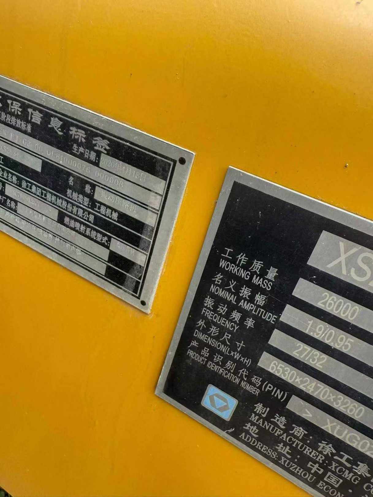 Compre Excavadora XCMG XE2000 Usada / 7