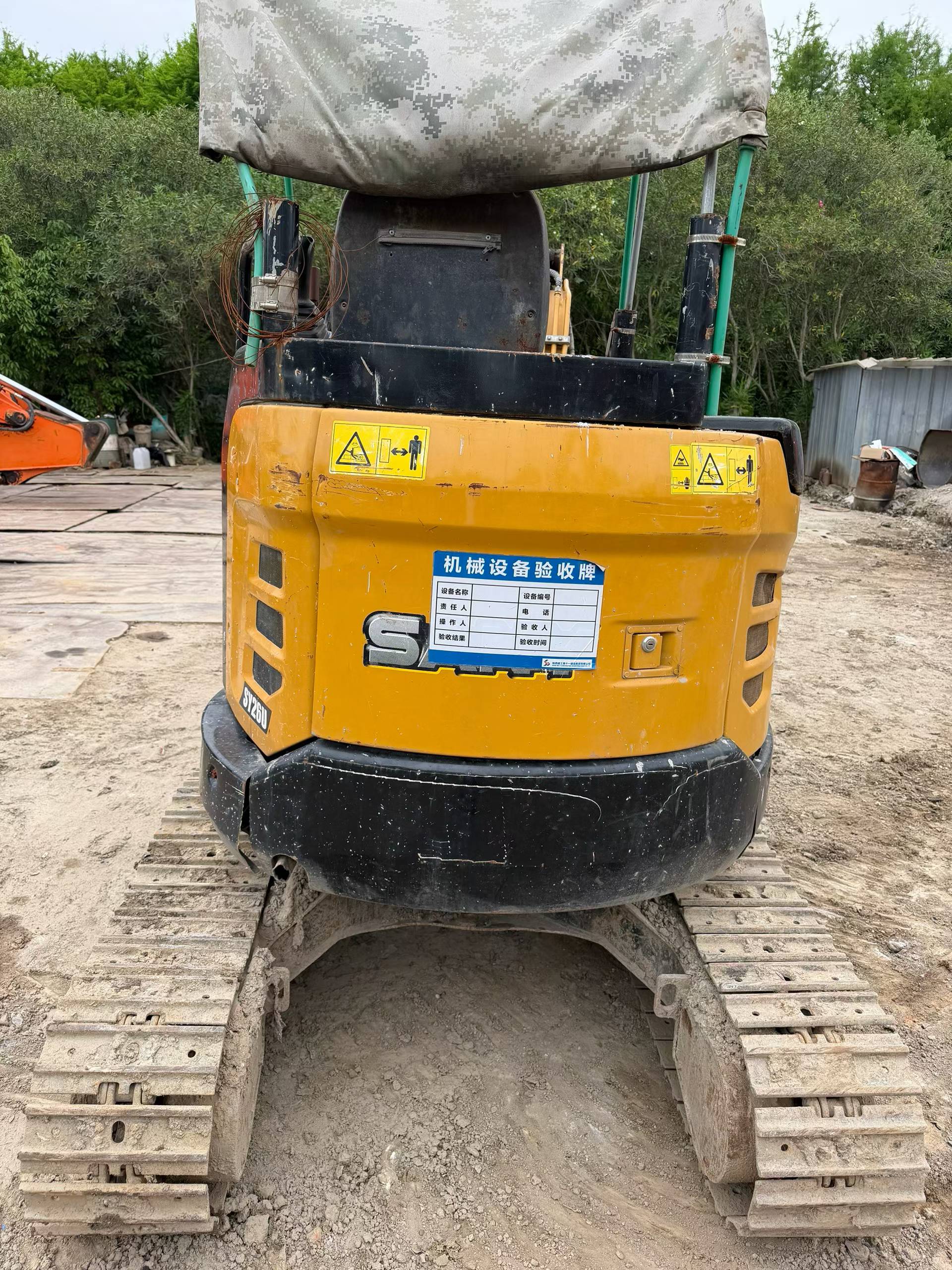 Buy Sany SY26U Used Excavator / 4