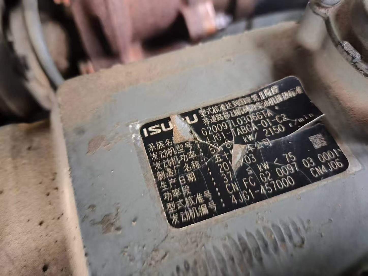 Buy XCMG XE85C Used Excavator / 8