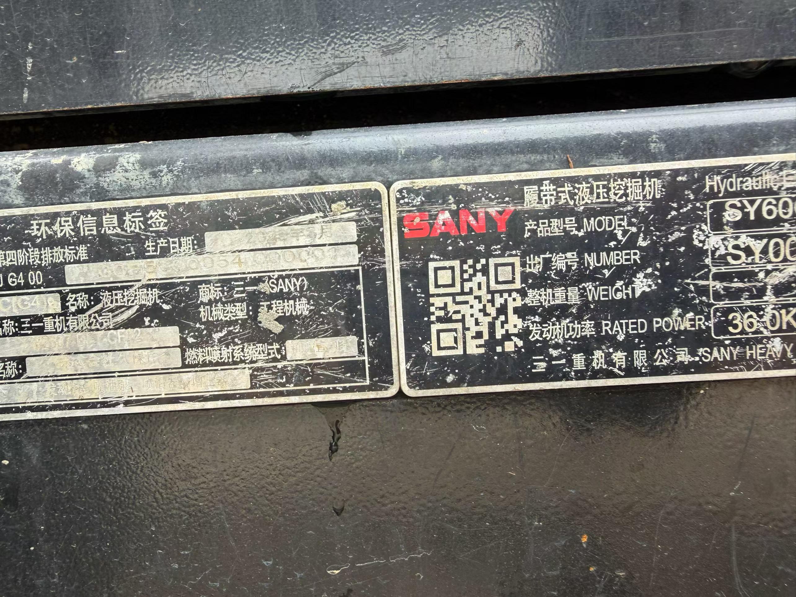Buy Sany SY60 Used Excavator / 9