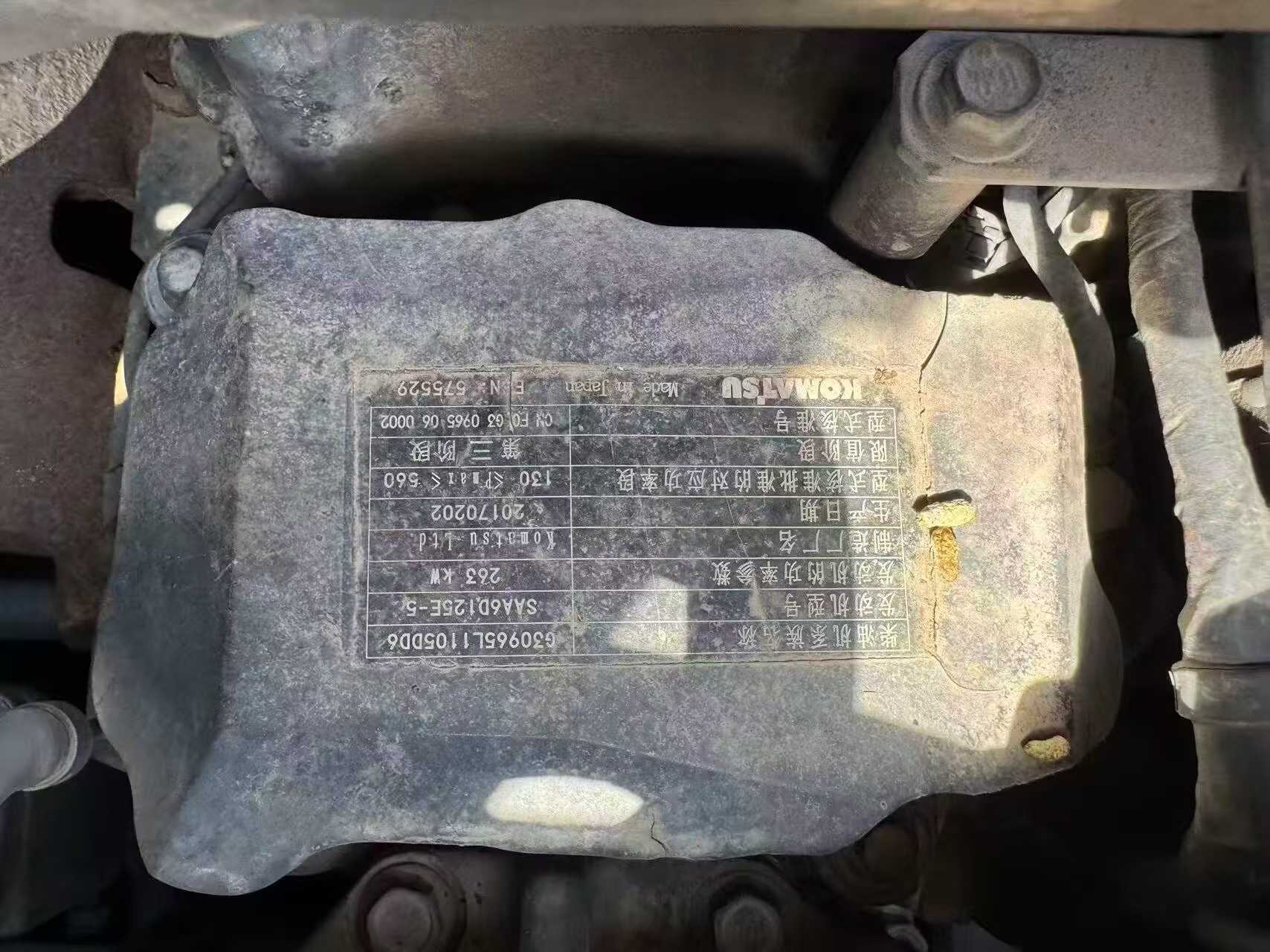 Buy Komatsu PC460LC-8 Used Excavator / 7