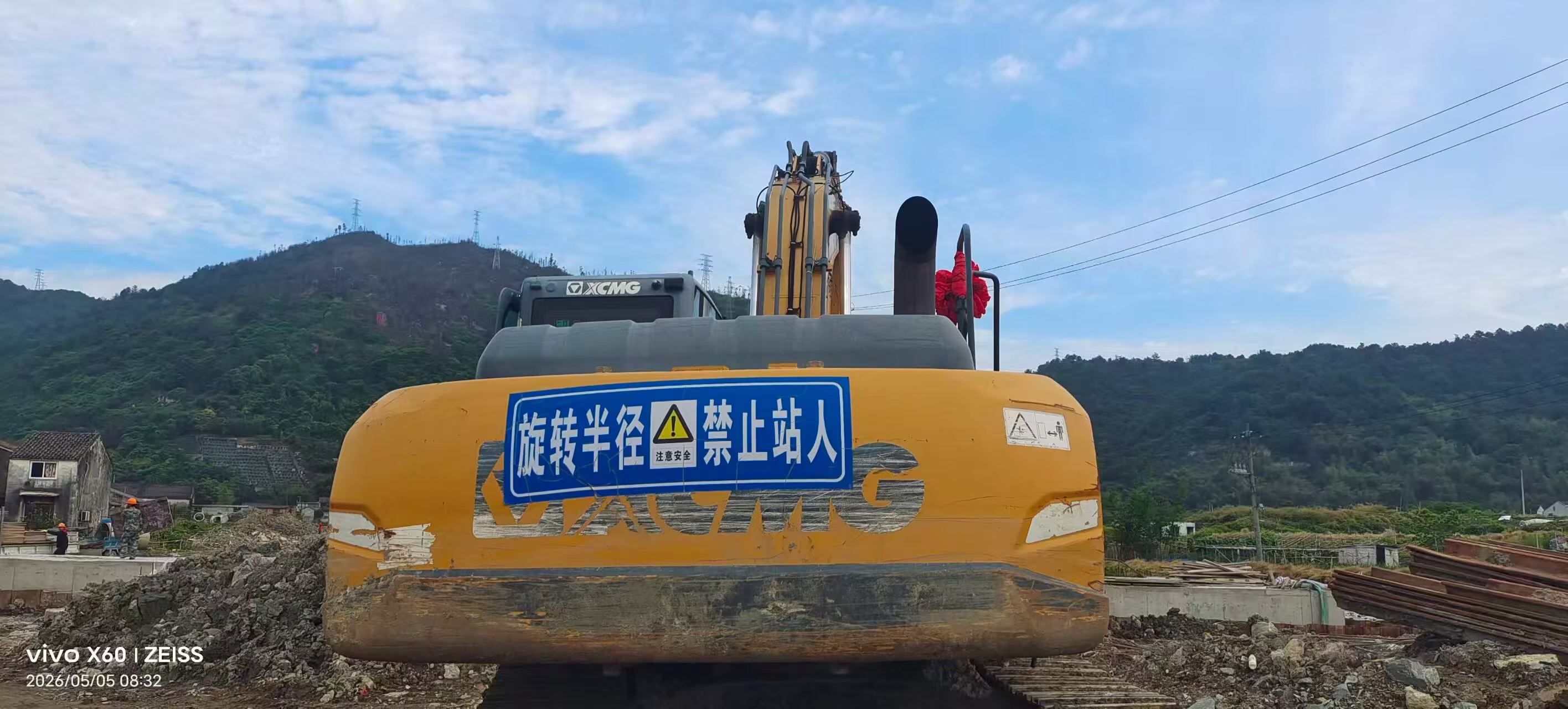 Buy XCMG XE200 Used Excavator / 2