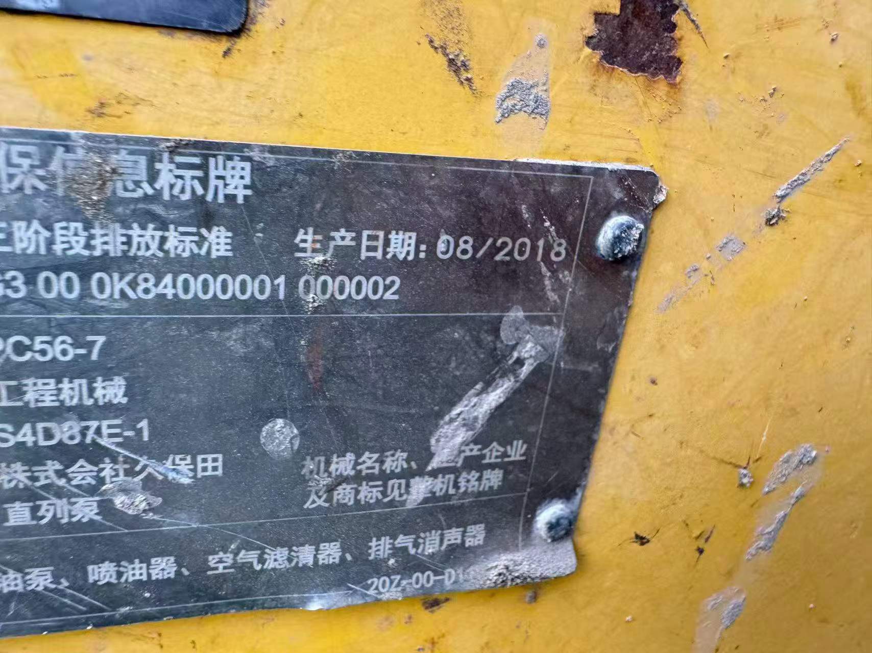 Buy Komatsu PC56-7 Used Excavator / 5