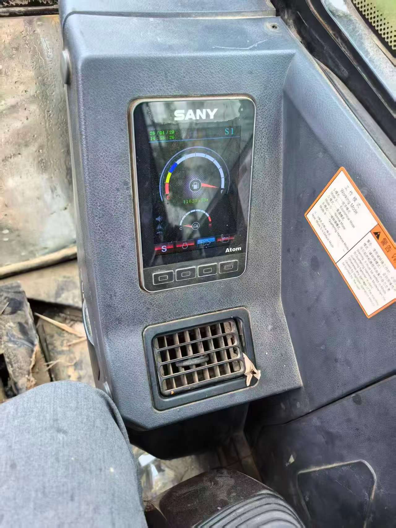 Buy Sany SY55 Used Excavator / 6