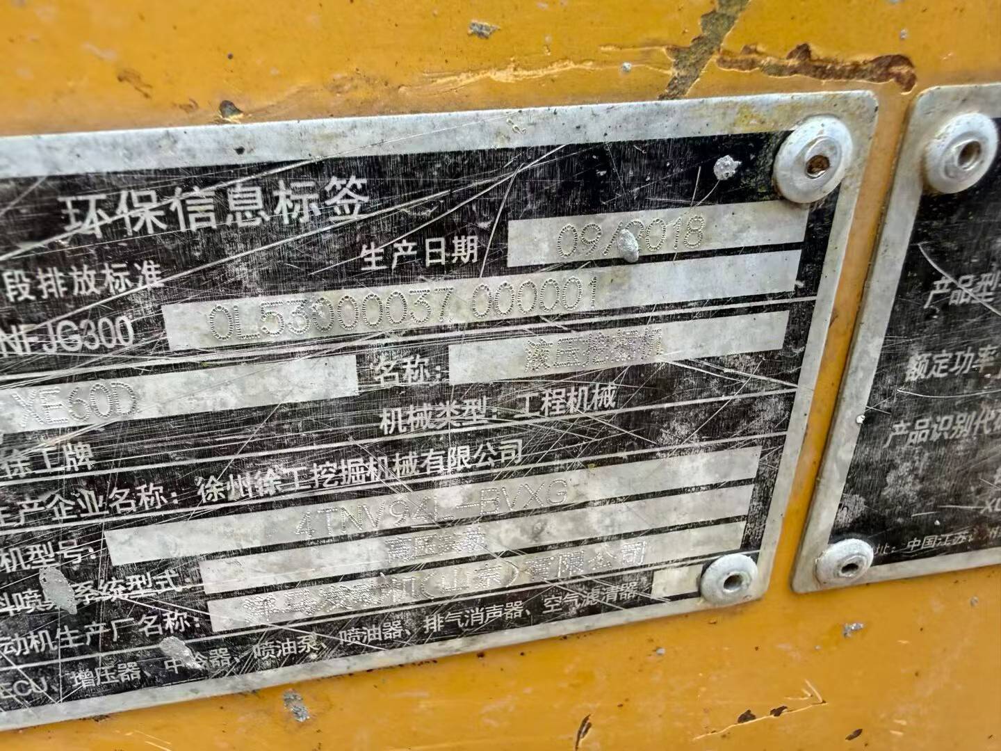 Buy XCMG XE60 Used Excavator / 4